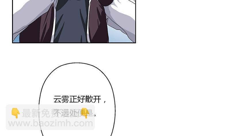 🍼都市极品仙医 第339话 三生三死门 第40页
