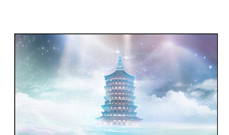 🍼都市极品仙医 第339话 三生三死门 第43页