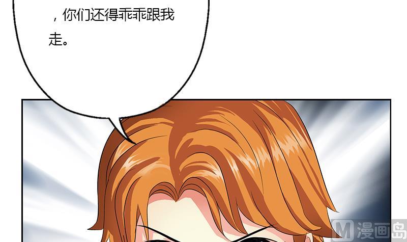 🍼都市极品仙医 第339话 三生三死门 第6页