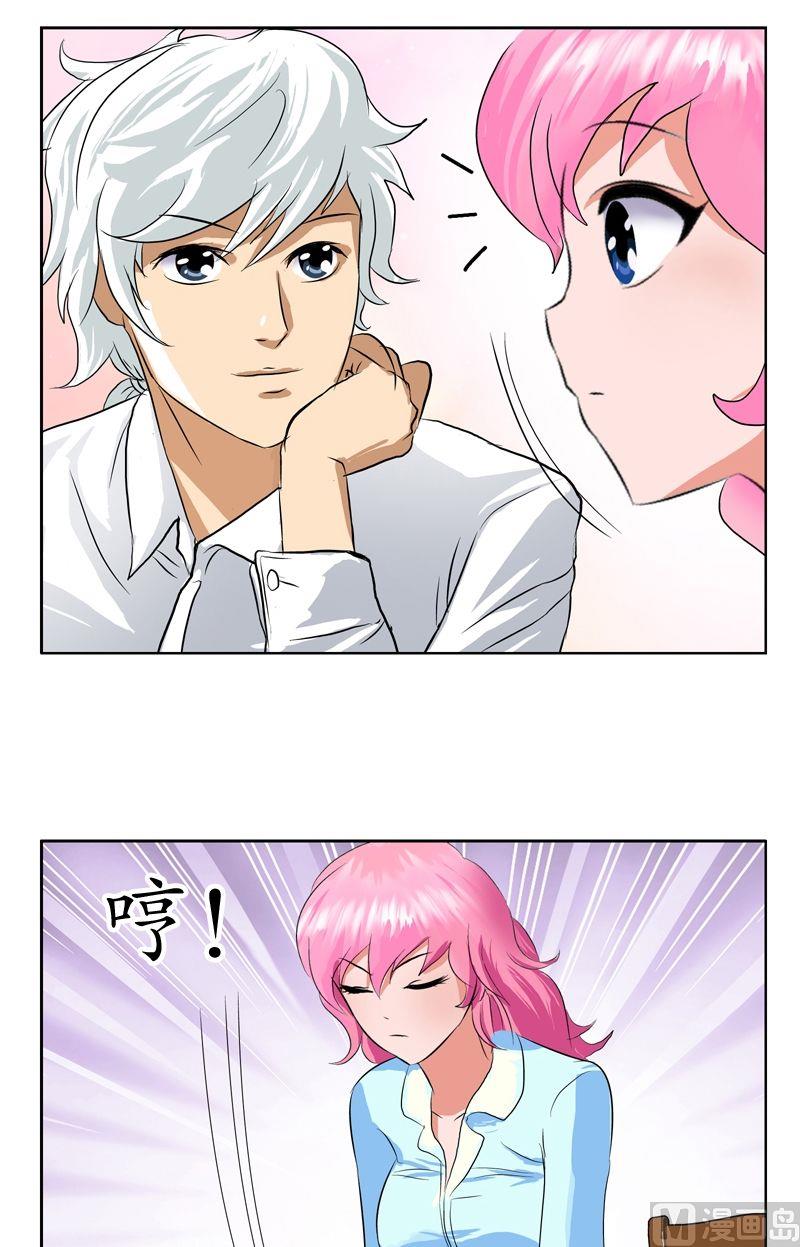 🍼都市极品仙医 第35话 蛊不是毒 第20页