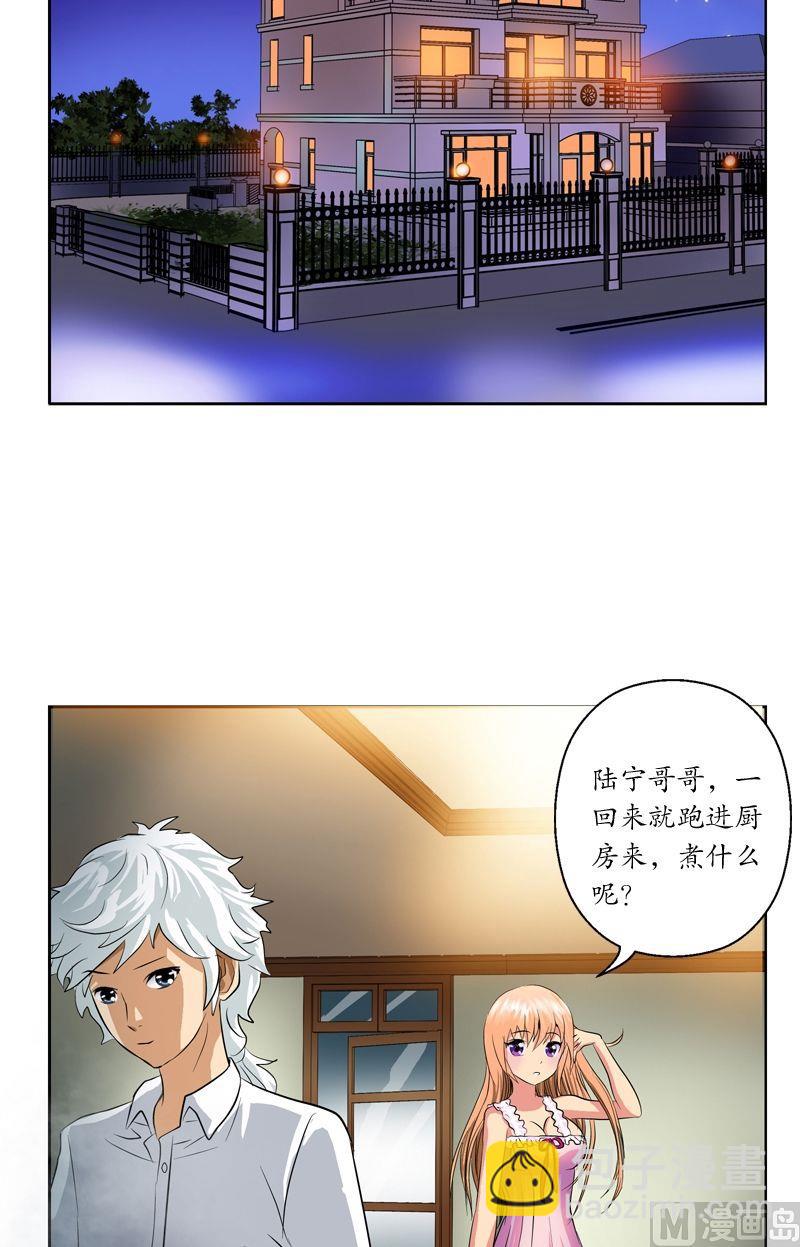 🍼都市极品仙医 第35话 蛊不是毒 第8页