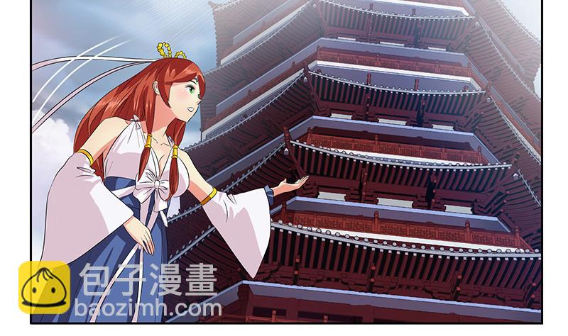 🍼都市极品仙医 第341话 引魂石 第37页