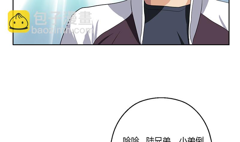 🍼都市极品仙医 第341话 引魂石 第40页