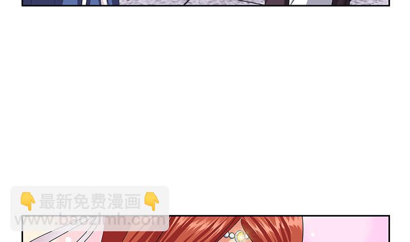 🍼都市极品仙医 第341话 引魂石 第5页