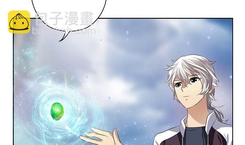 🍼都市极品仙医 第343话 进千幻阁 第11页
