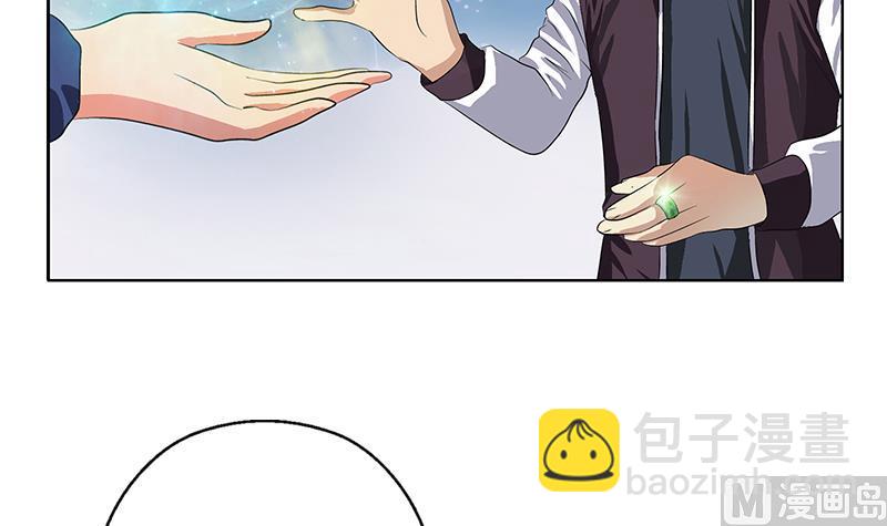 🍼都市极品仙医 第343话 进千幻阁 第12页