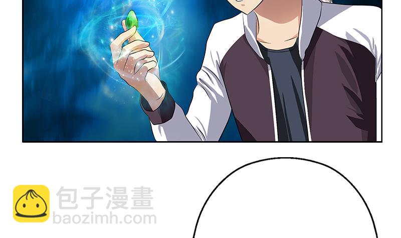 🍼都市极品仙医 第343话 进千幻阁 第14页