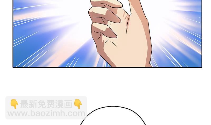 🍼都市极品仙医 第343话 进千幻阁 第16页