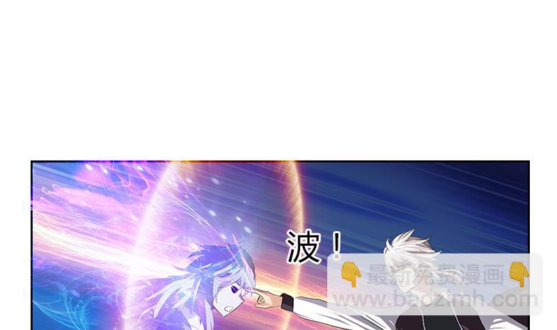 🍼都市极品仙医 第345话 记忆 第10页