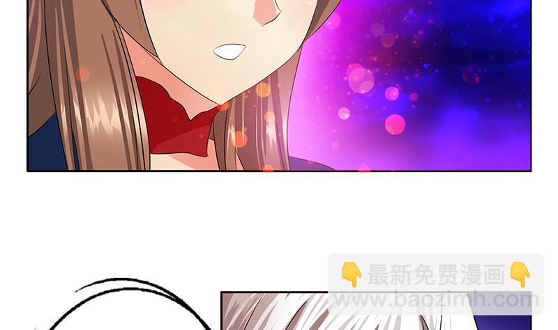 🍼都市极品仙医 第345话 记忆 第16页