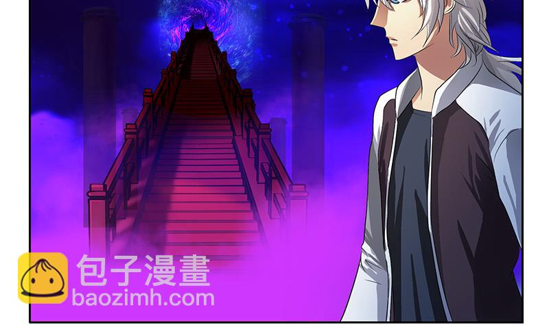 🍼都市极品仙医 第345话 记忆 第25页