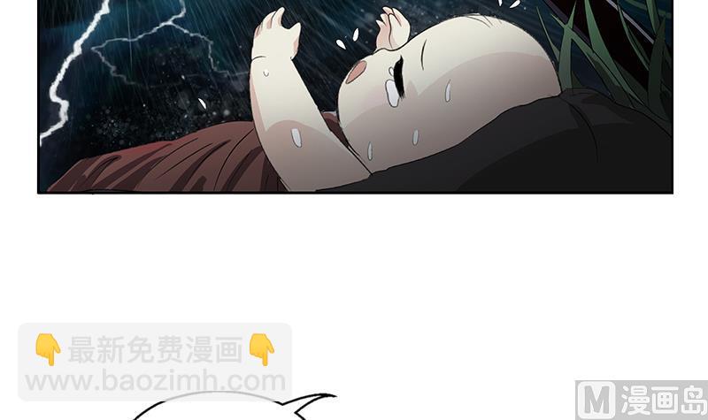 🍼都市极品仙医 第345话 记忆 第42页