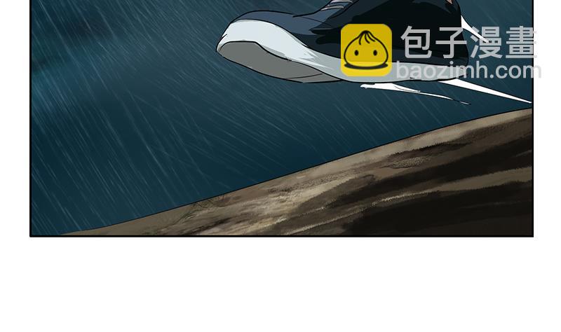 🍼都市极品仙医 第345话 记忆 第44页