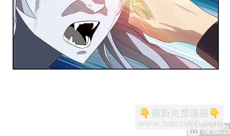 🍼都市极品仙医 第345话 记忆 第9页