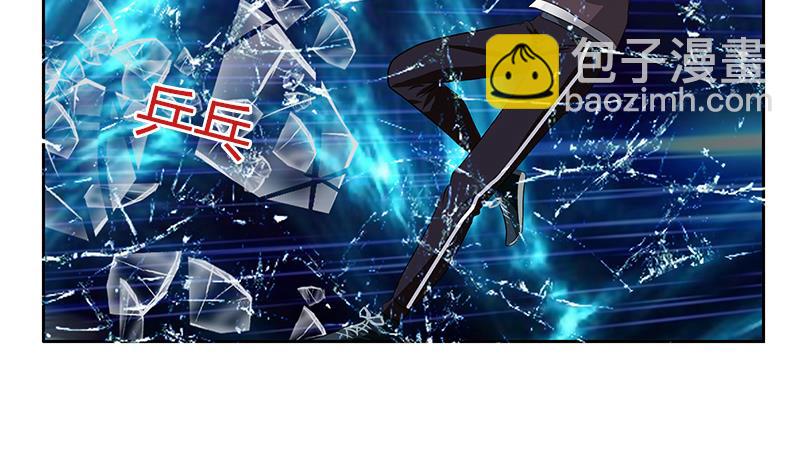 🍼都市极品仙医 第347话 陆宁受伤 第11页