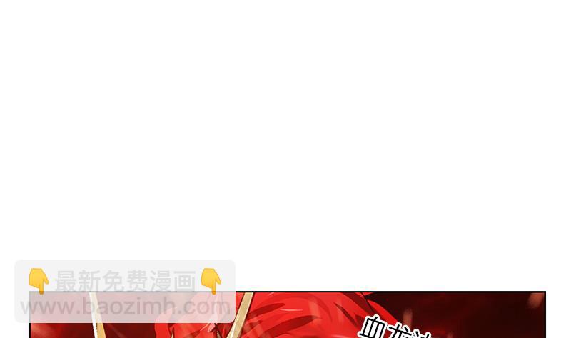 🍼都市极品仙医 第347话 陆宁受伤 第14页