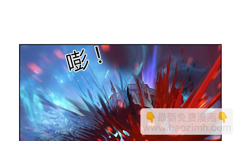 🍼都市极品仙医 第347话 陆宁受伤 第17页