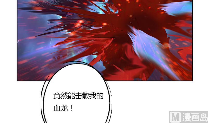 🍼都市极品仙医 第347话 陆宁受伤 第18页