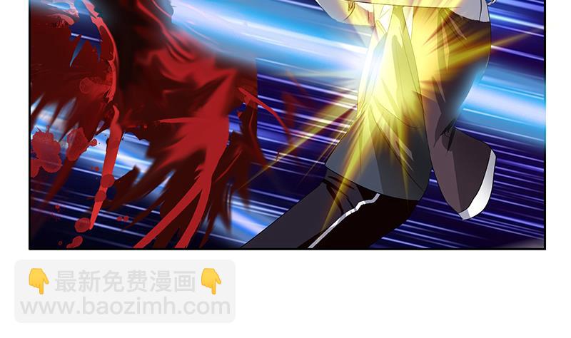🍼都市极品仙医 第347话 陆宁受伤 第20页