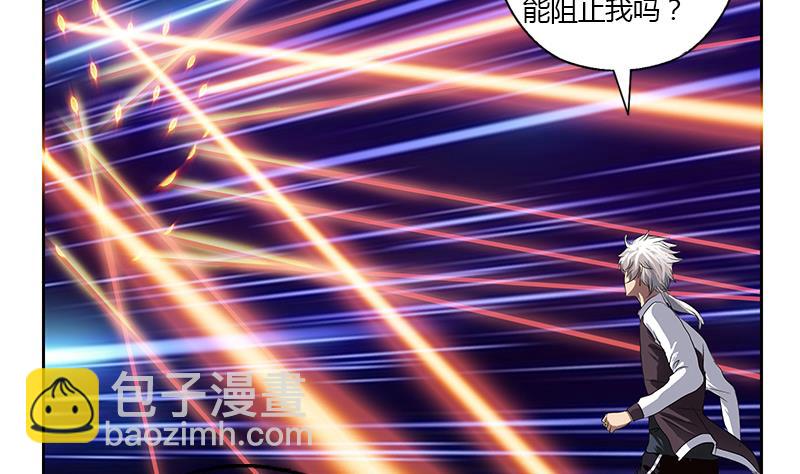 🍼都市极品仙医 第347话 陆宁受伤 第31页