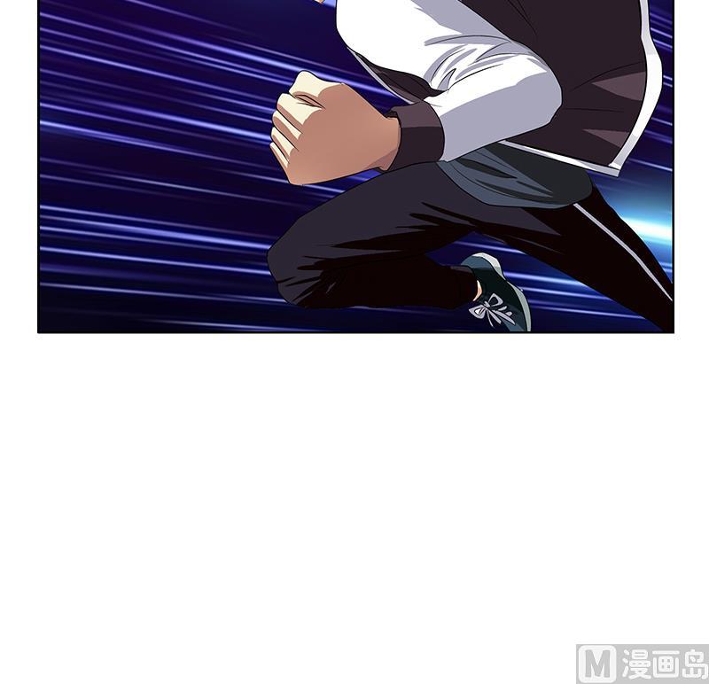 🍼都市极品仙医 第347话 陆宁受伤 第39页