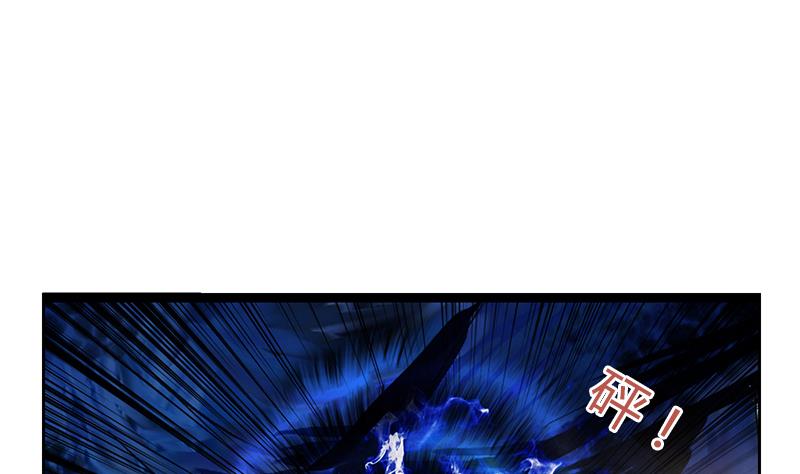 🍼都市极品仙医 第347话 陆宁受伤 第40页