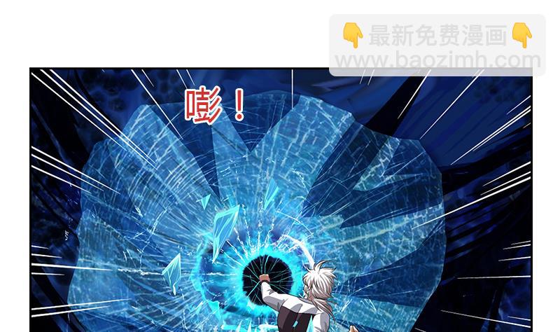 🍼都市极品仙医 第347话 陆宁受伤 第47页
