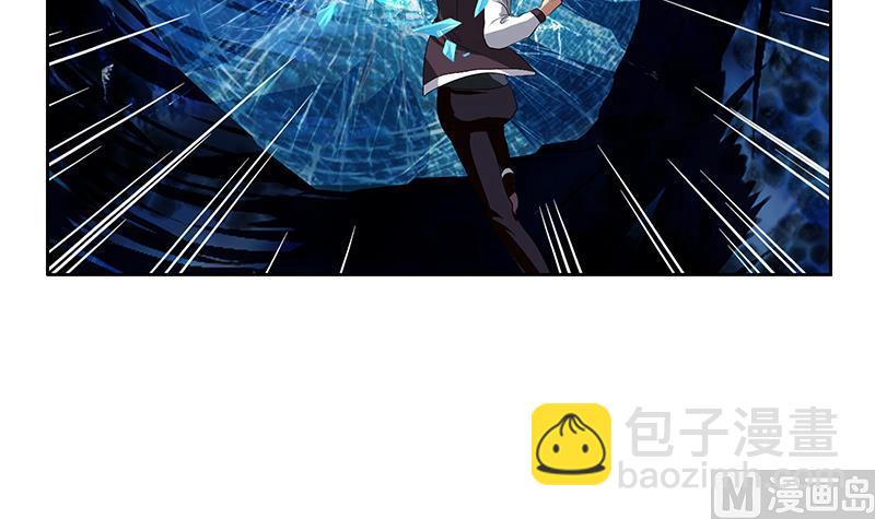 🍼都市极品仙医 第347话 陆宁受伤 第48页