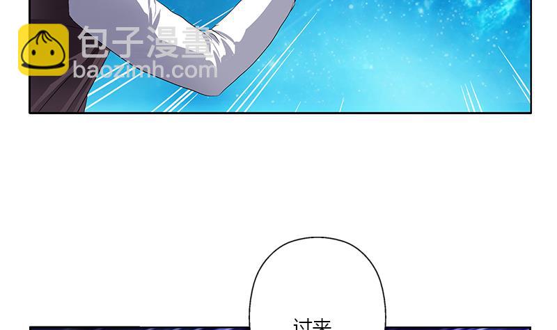🍼都市极品仙医 第349话 唐心的引魂石 第11页