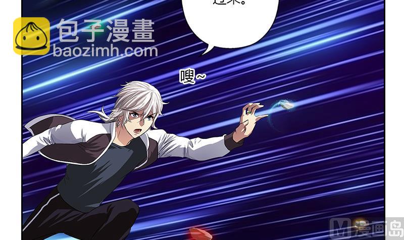 🍼都市极品仙医 第349话 唐心的引魂石 第12页