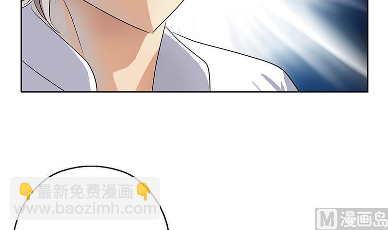 🍼都市极品仙医 第349话 唐心的引魂石 第21页