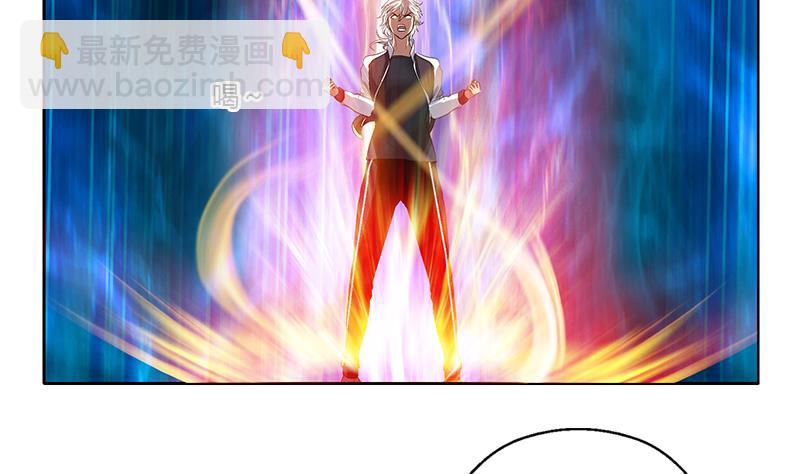 🍼都市极品仙医 第349话 唐心的引魂石 第25页