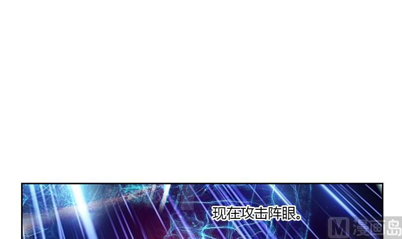 🍼都市极品仙医 第349话 唐心的引魂石 第30页