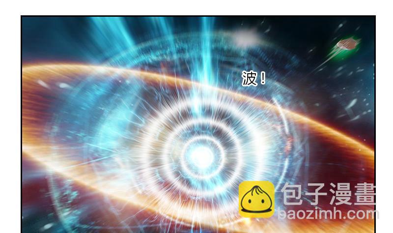 🍼都市极品仙医 第349话 唐心的引魂石 第35页