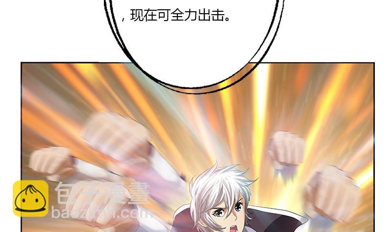 🍼都市极品仙医 第349话 唐心的引魂石 第37页