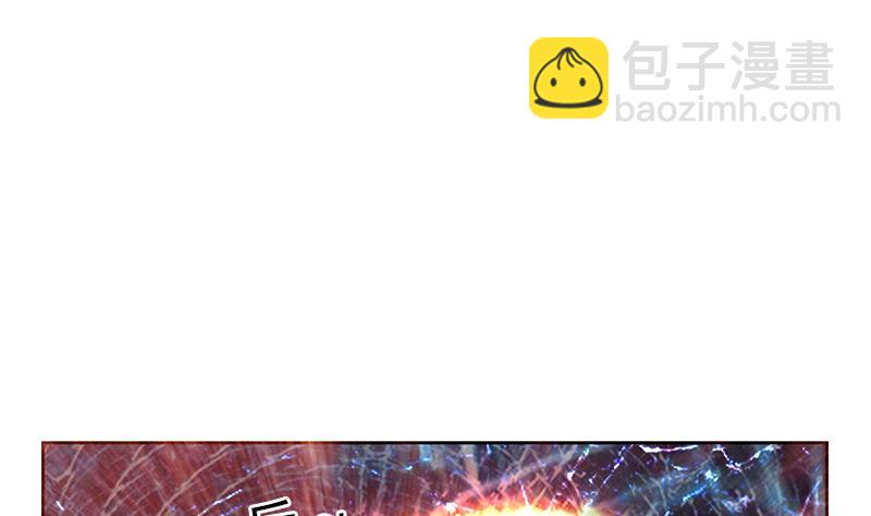 🍼都市极品仙医 第349话 唐心的引魂石 第41页