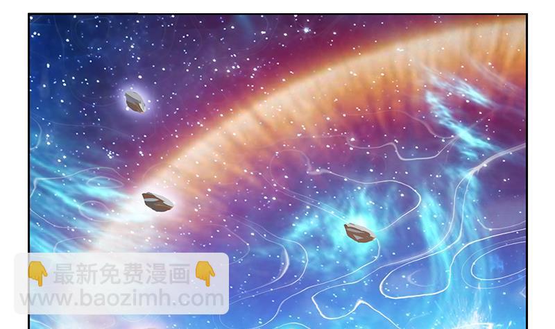 🍼都市极品仙医 第349话 唐心的引魂石 第46页