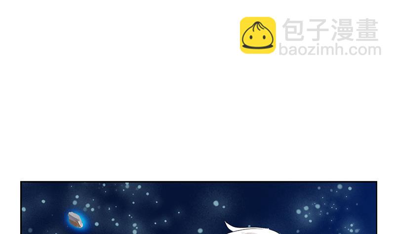 🍼都市极品仙医 第349话 唐心的引魂石 第7页