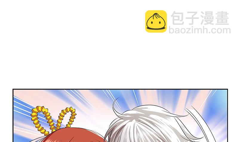🍼都市极品仙医 第351话 梦幻海传承 第10页