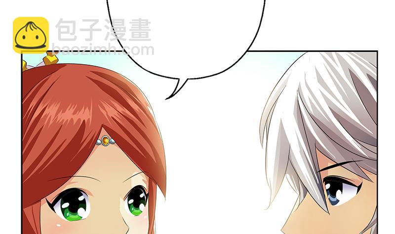 🍼都市极品仙医 第351话 梦幻海传承 第13页