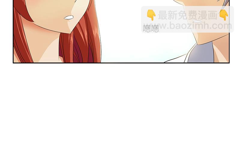 🍼都市极品仙医 第351话 梦幻海传承 第14页