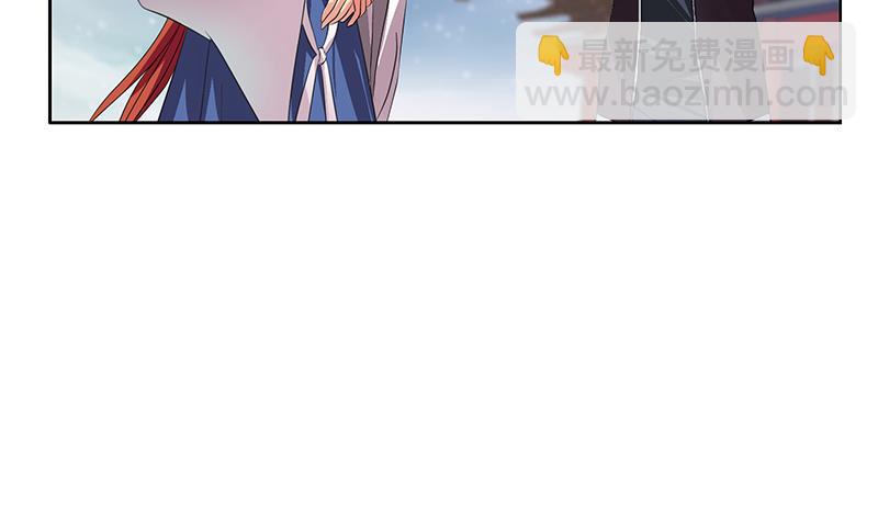 🍼都市极品仙医 第351话 梦幻海传承 第19页