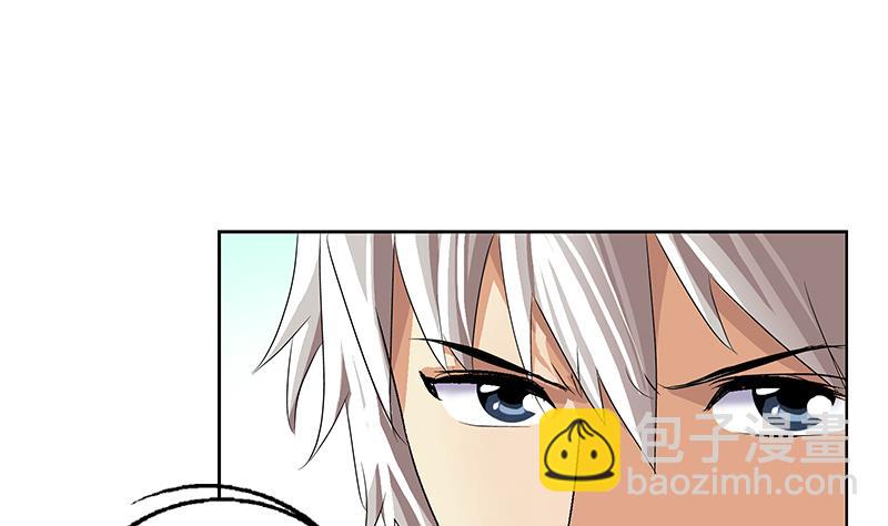 🍼都市极品仙医 第351话 梦幻海传承 第20页