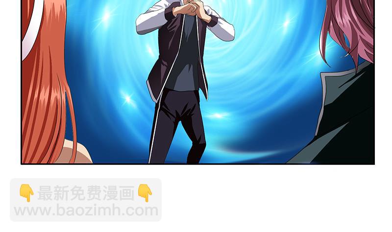 🍼都市极品仙医 第351话 梦幻海传承 第37页