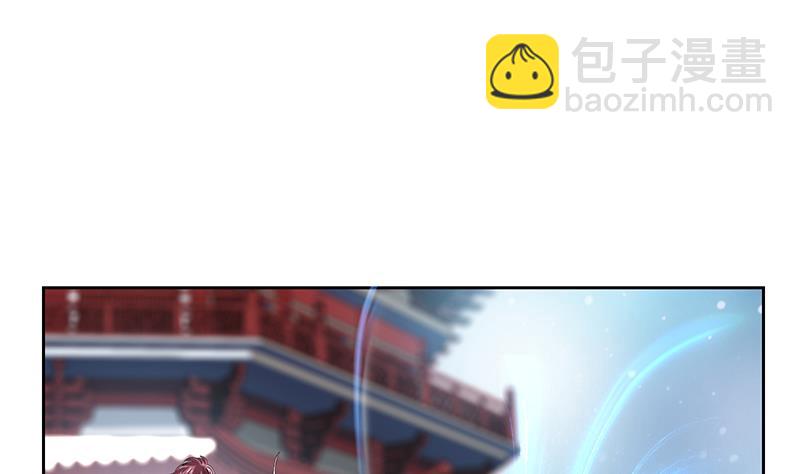 🍼都市极品仙医 第351话 梦幻海传承 第38页