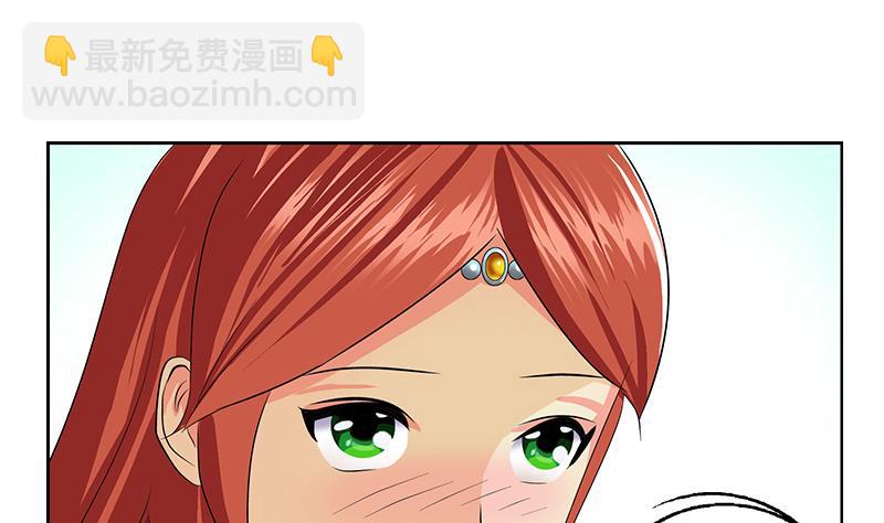 🍼都市极品仙医 第351话 梦幻海传承 第8页