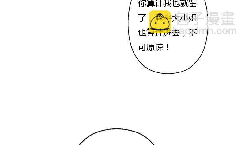 🍼都市极品仙医 第353话 尸毒 第13页