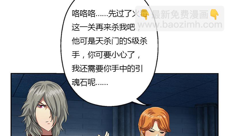 🍼都市极品仙医 第353话 尸毒 第14页