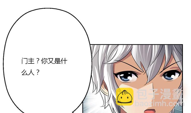 🍼都市极品仙医 第353话 尸毒 第20页