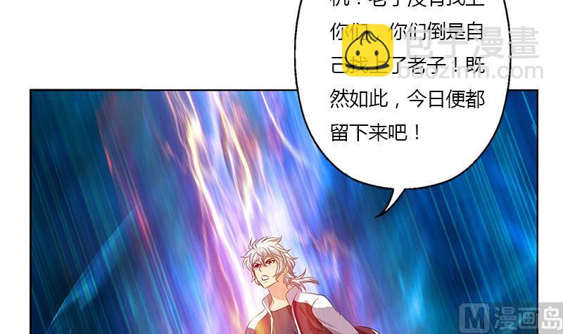 🍼都市极品仙医 第353话 尸毒 第24页